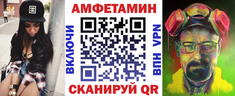 Amphetamine Розовый купить цена Мичуринск