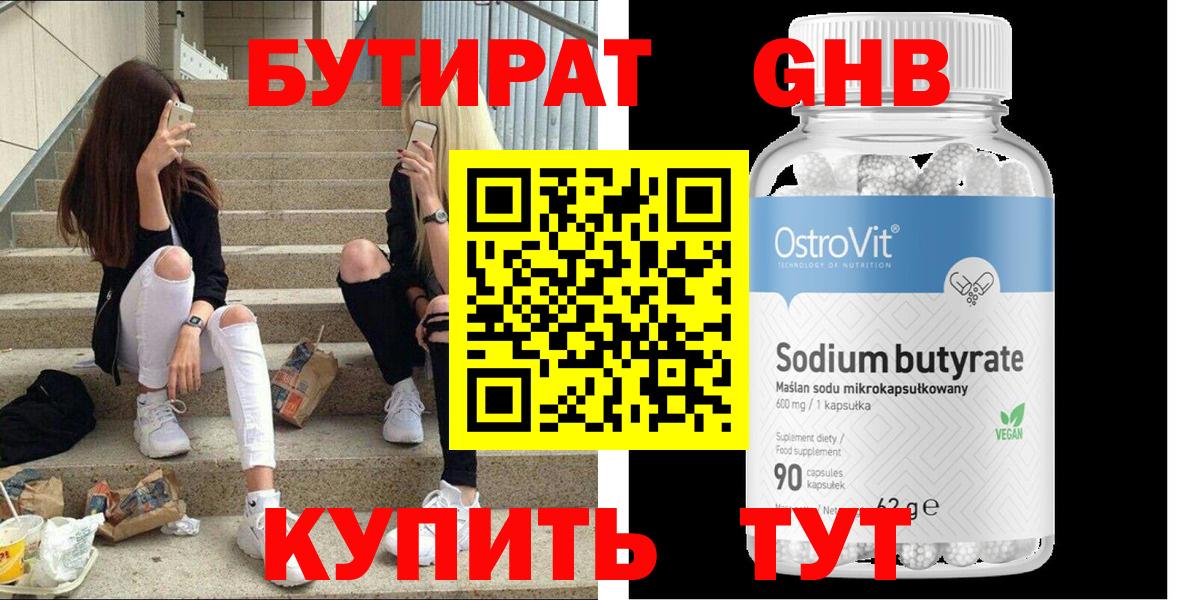 МЕТАДОН Мичуринск