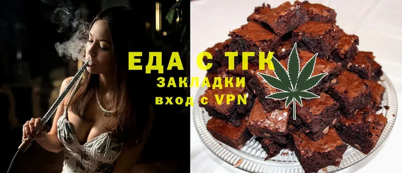 как найти закладки  Мичуринск  Canna-Cookies марихуана 