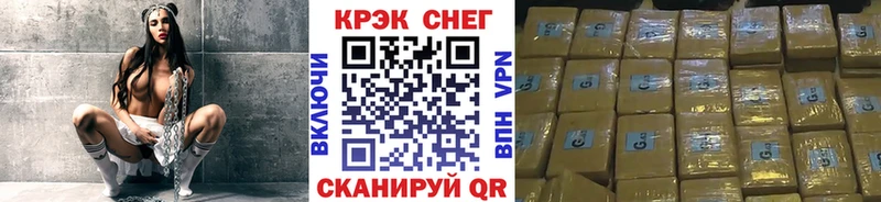 COCAIN FishScale где купить наркотик Мичуринск