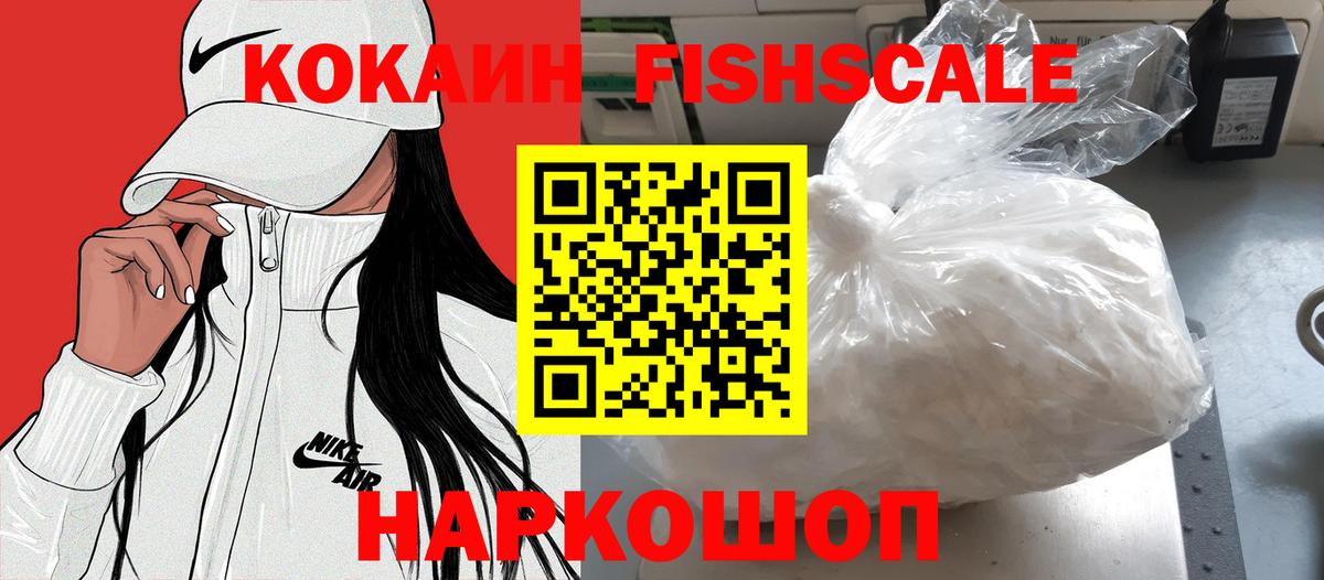 Кокаин Columbia Мичуринск