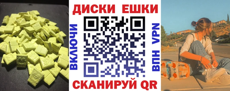 ЭКСТАЗИ DUBAI  что такое   мега ссылка  Мичуринск 