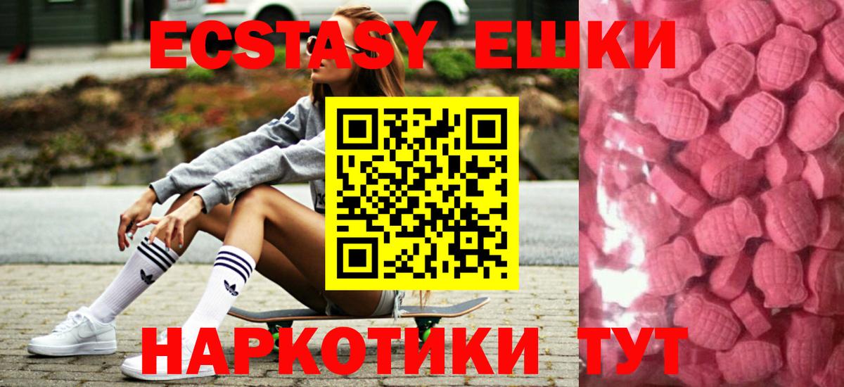 Ecstasy бентли  Вход с VPN  Экстази 99%  Ecstasy  Мичуринск 