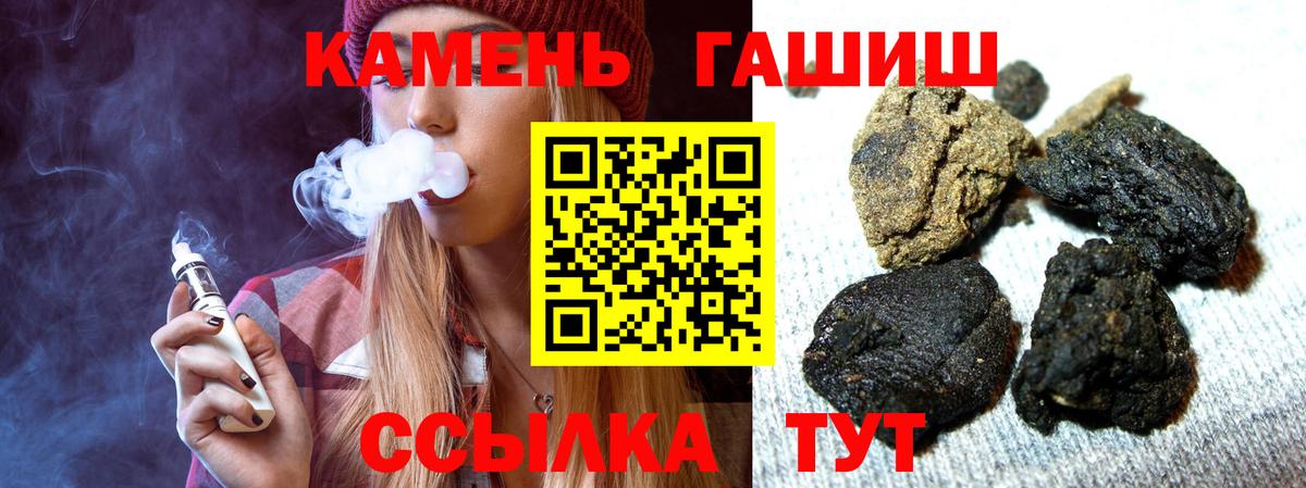 Мичуринск  ГАШ  Вход с VPN  МЕФ кристаллы  Конопля  КОКАИН  ГАШИШ  Марихуана 
