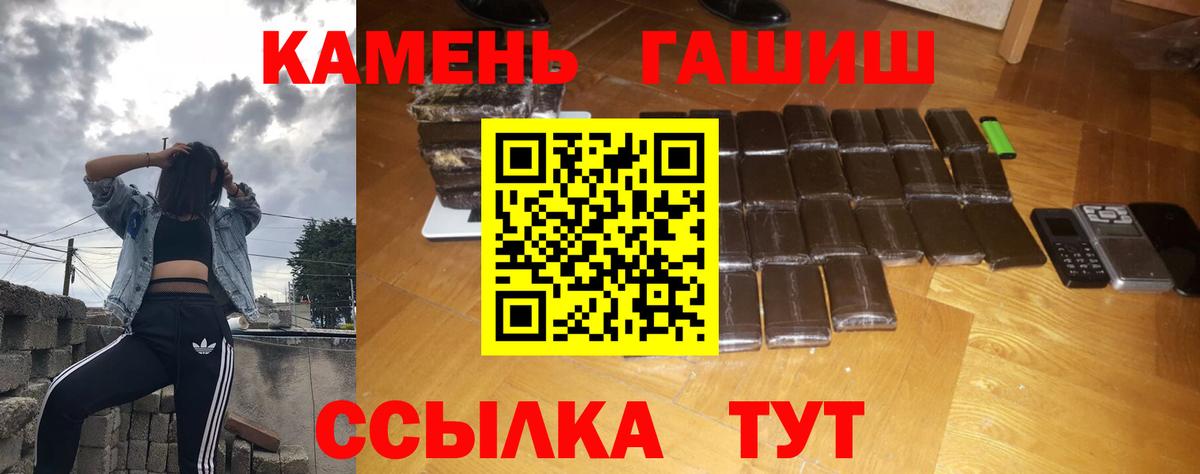 Мичуринск  Гашиш VHQ  сколько стоит  Вход с VPN 