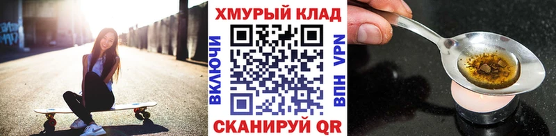 Героин афганец  Мичуринск 