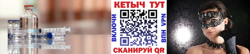 КЕТАМИН VHQ Мичуринск