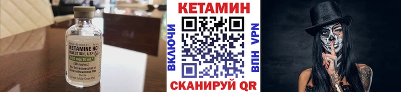 купить наркотик  Мичуринск  darknet какой сайт  КЕТАМИН VHQ 