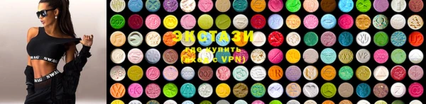 спиды Осинники