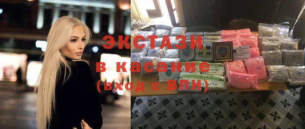 твердый Нязепетровск