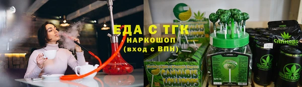 твердый Нязепетровск