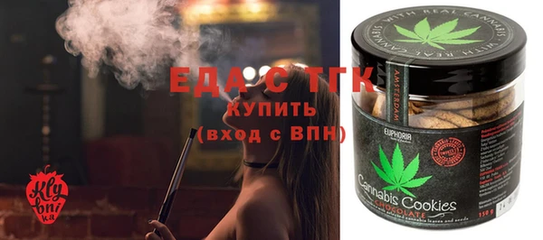 спиды Осинники