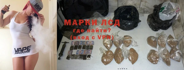 спиды Осинники