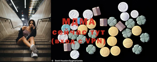 mdma Горнозаводск