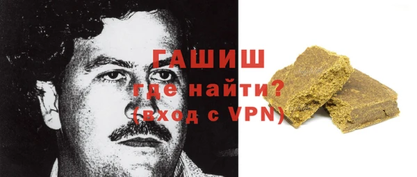 спиды Осинники
