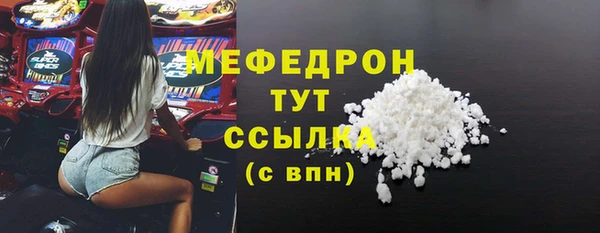 MDMA Premium VHQ Горно-Алтайск