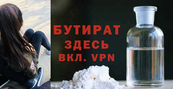 MDMA Premium VHQ Горно-Алтайск