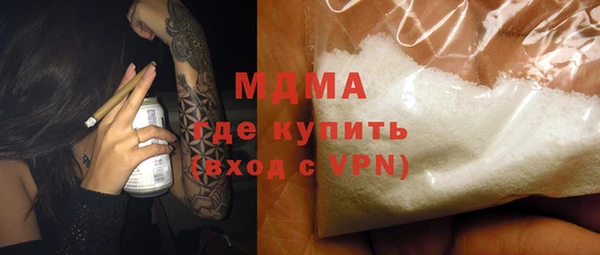 COCAINE Нягань