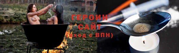 спиды Осинники