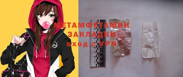 ПСИЛОЦИБИНОВЫЕ ГРИБЫ Осташков