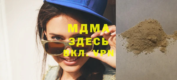 спиды Осинники