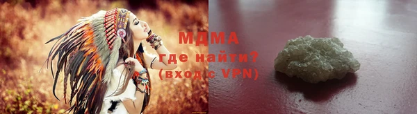 спиды Осинники