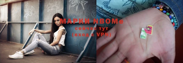 твердый Нязепетровск