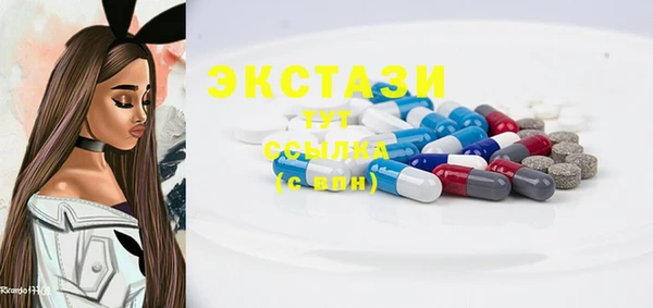 MDMA Premium VHQ Горно-Алтайск