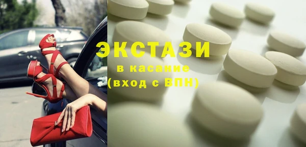 ПСИЛОЦИБИНОВЫЕ ГРИБЫ Осташков