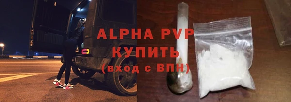 MDMA Premium VHQ Горно-Алтайск