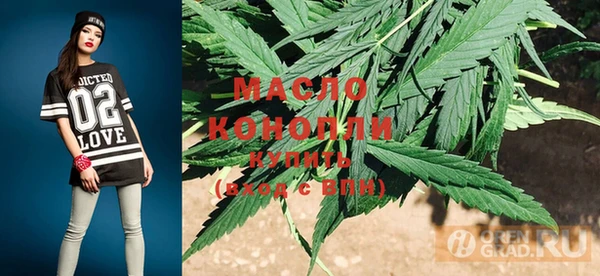 ПСИЛОЦИБИНОВЫЕ ГРИБЫ Осташков