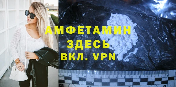 твердый Нязепетровск
