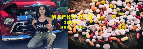 mdma Горнозаводск