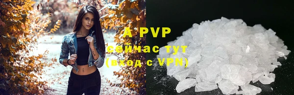 MDMA Premium VHQ Горно-Алтайск