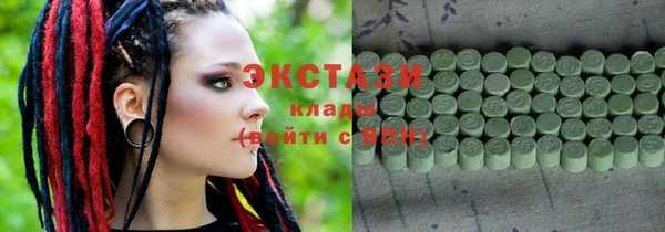 MDMA Premium VHQ Горно-Алтайск