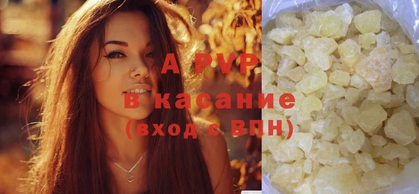 а пвп мука Татарск