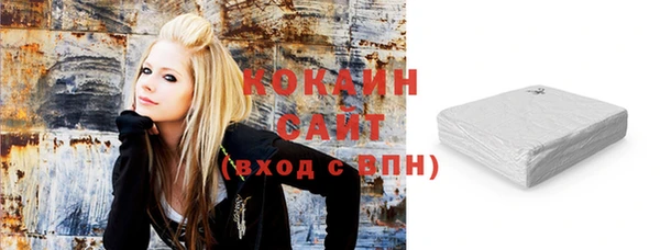 COCAINE Нягань