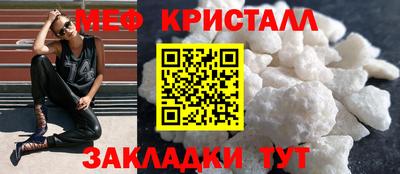 герыч Гусь-Хрустальный