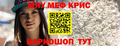 герыч Гусь-Хрустальный