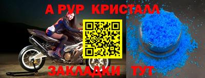 a pvp Абинск