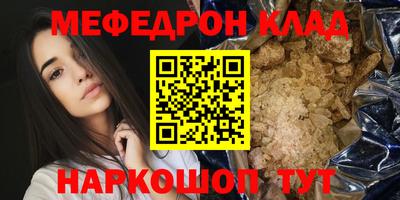 mdma Азнакаево