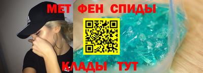 синтетический гашиш Абакан