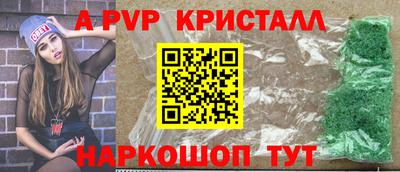 PSILOCYBIN Гусев