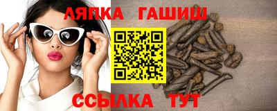 герыч Гусь-Хрустальный