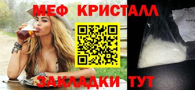 герыч Гусь-Хрустальный