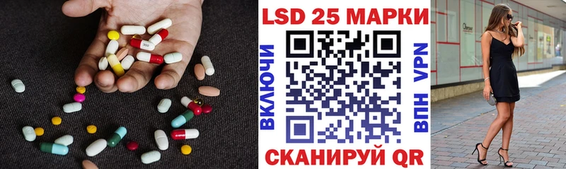 где найти   Мичуринск  LSD-25 экстази кислота 