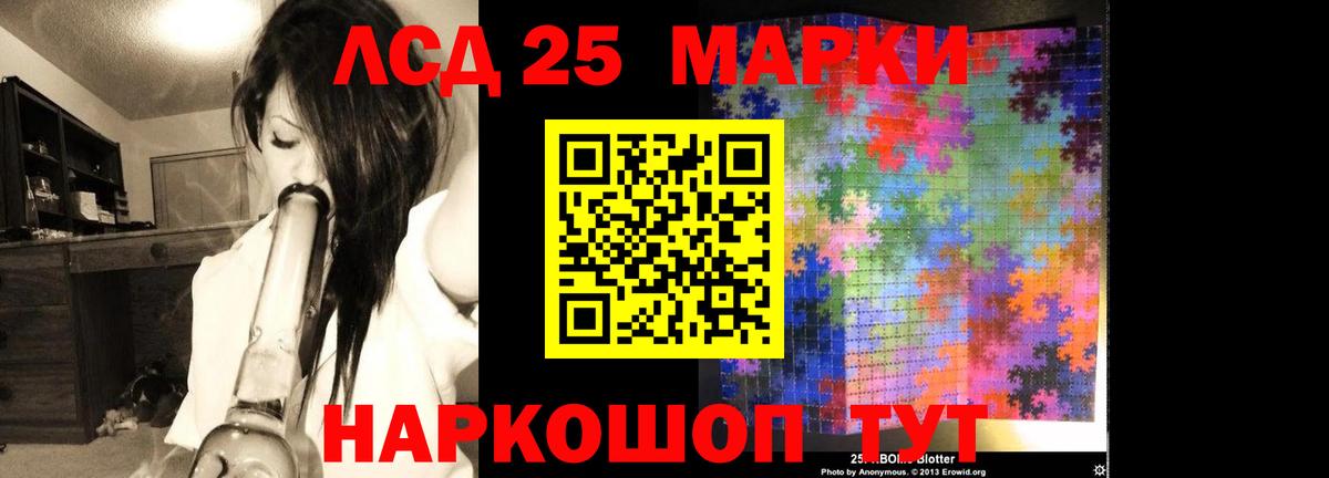 Лсд 25 экстази кислота  ЛСД экстази ecstasy  Вход с VPN  Мичуринск 