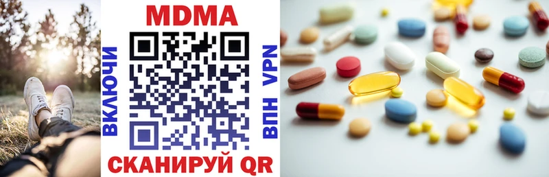 цена   Мичуринск  MDMA Molly 