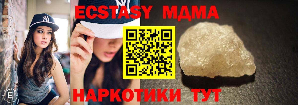 Бутират Мичуринск