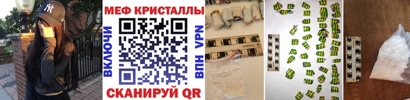 как найти закладки  Мичуринск  Меф VHQ 